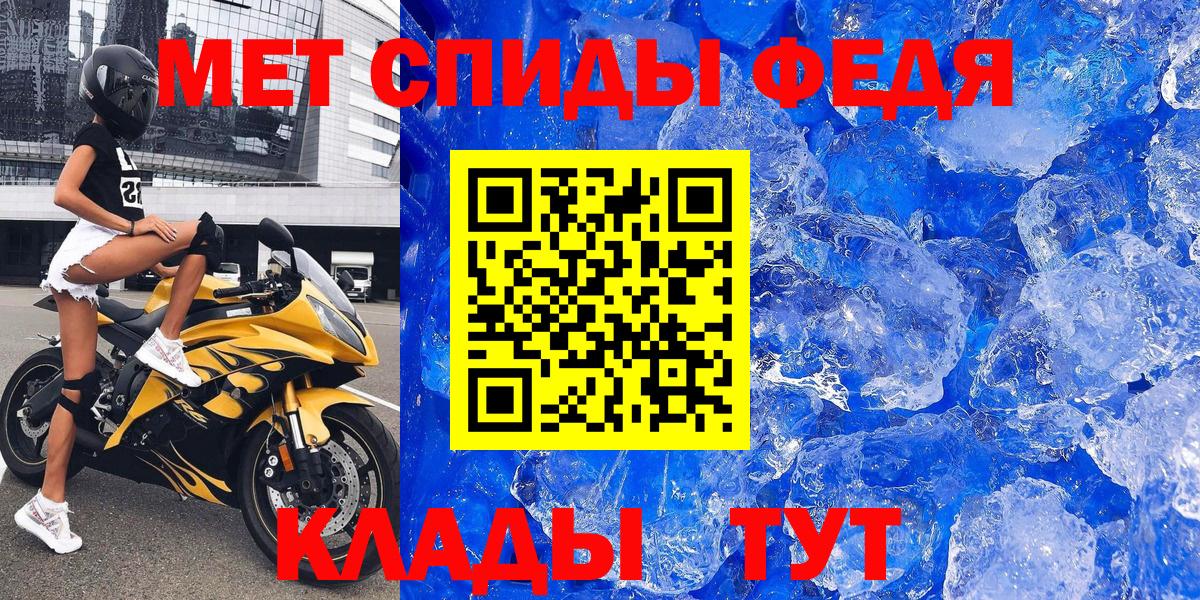 Великий Устюг  Амфетамин  Вход с VPN  Амфетамин 98% 
