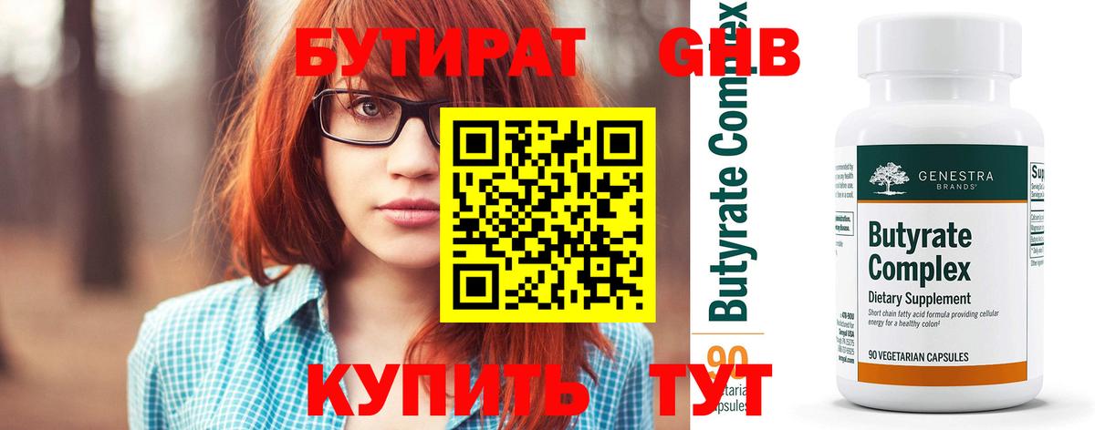 Канабис  Экстази  Кокаин  Великий Устюг  Вход с VPN  МЕФ  