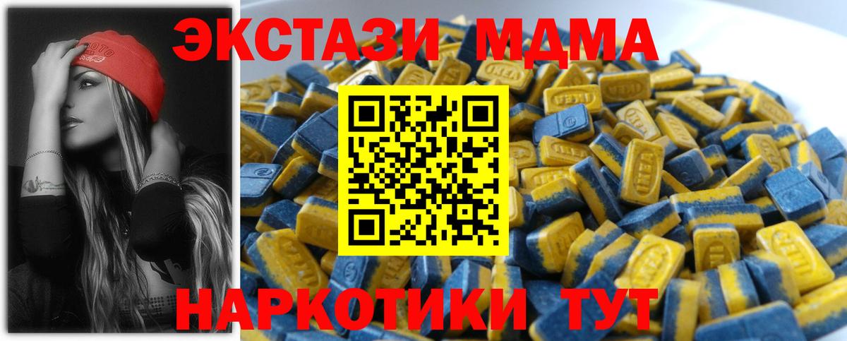 Великий Устюг  Ecstasy круглые  Вход с VPN  купить наркотики сайты  Ecstasy Cube  Экстази 