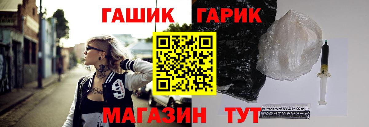 Гашиш индика сатива Великий Устюг