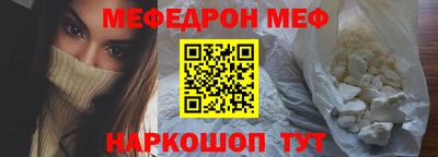 метамфетамин Краснокаменск