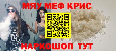 дмт Краснодар