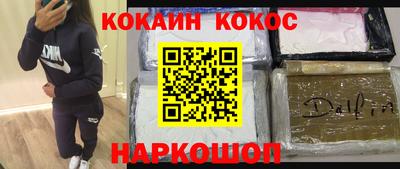 метамфетамин Краснокаменск