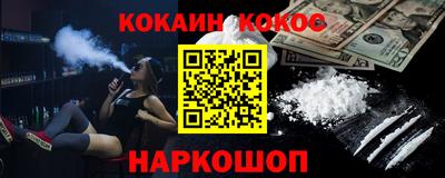 метамфетамин Краснокаменск