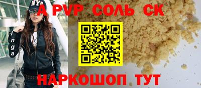 дмт Краснодар