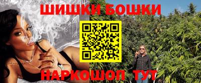 метамфетамин Краснокаменск