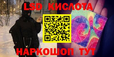 метамфетамин Краснокаменск