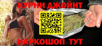 метамфетамин Краснокаменск