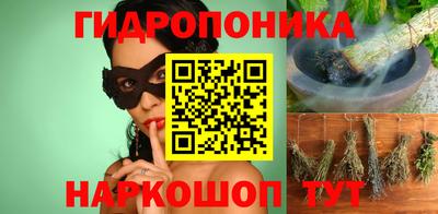 метамфетамин Краснокаменск