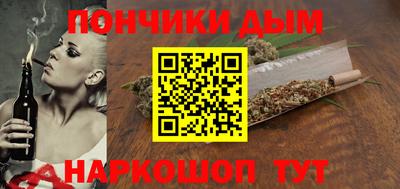 метамфетамин Краснокаменск