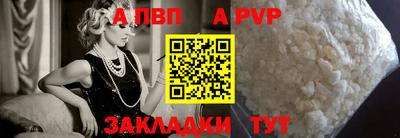 метамфетамин Краснокаменск