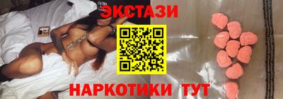 метамфетамин Краснокаменск