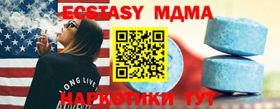 метамфетамин Краснокаменск