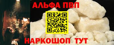 метамфетамин Краснокаменск