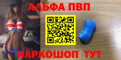 a pvp Краснознаменск