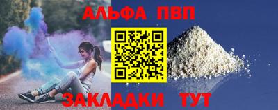 метамфетамин Краснокаменск