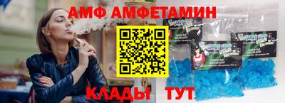 метамфетамин Краснокаменск