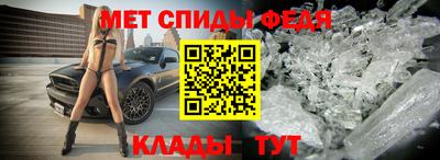 метамфетамин Краснокаменск