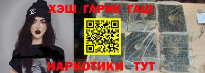 метамфетамин Краснокаменск