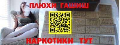 метамфетамин Краснокаменск