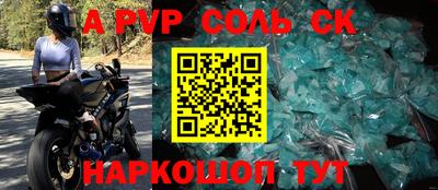 метамфетамин Краснокаменск