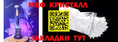 дмт Краснодар