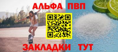 a pvp Краснознаменск