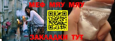 метамфетамин Краснокаменск