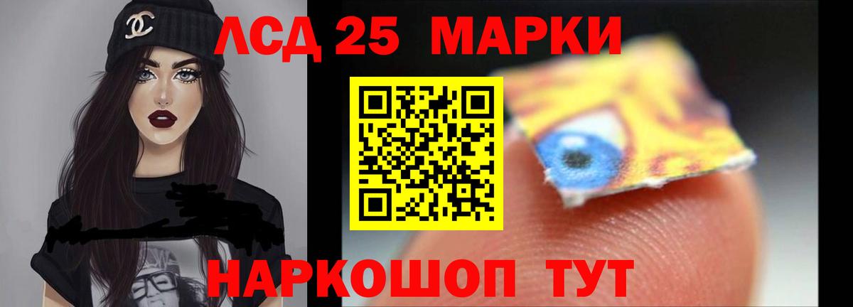 Лсд 25 экстази ecstasy  Вход с VPN  LSD-25 экстази  Великий Устюг 
