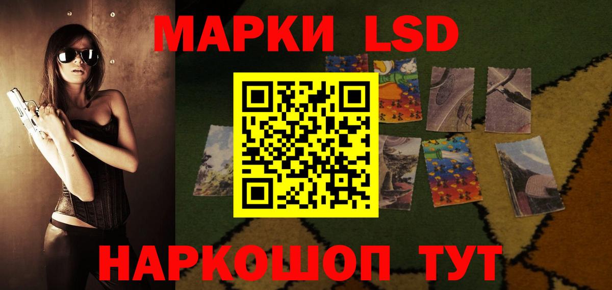 Лсд 25 экстази кислота Великий Устюг
