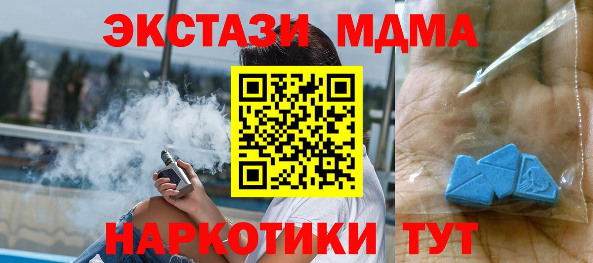 МАРИХУАНА Великий Устюг
