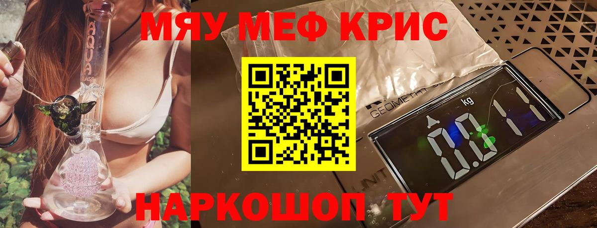 Мефедрон 4 MMC  Мефедрон VHQ  МЯУ-МЯУ  МЯУ-МЯУ  Вход с VPN  Великий Устюг 