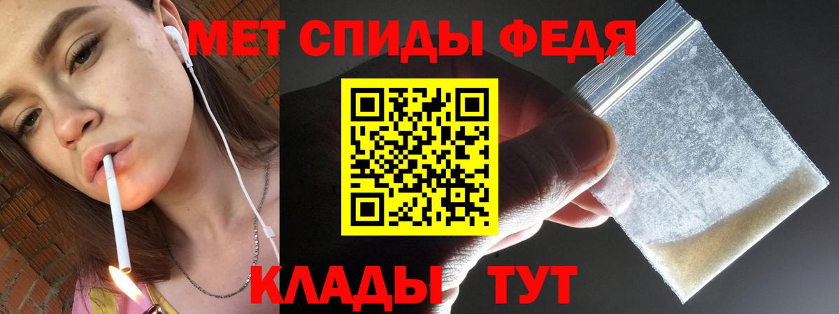 Метамфетамин Декстрометамфетамин 99.9% Великий Устюг