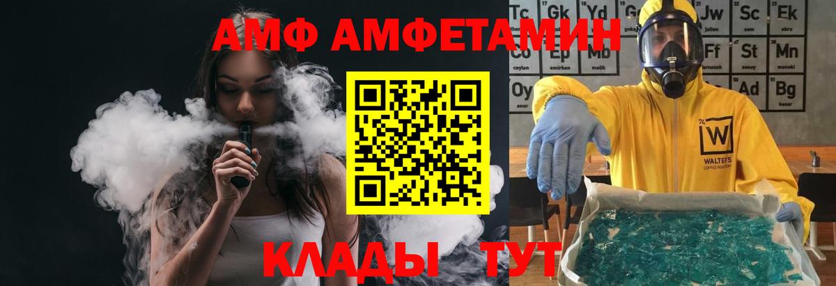 МЕТАМФЕТАМИН пудра  МЕТАМФЕТАМИН пудра  Великий Устюг  Вход с VPN 