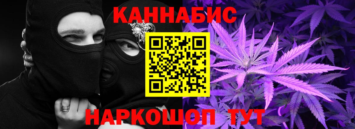 Бошки Шишки VHQ  Вход с VPN  Каннабис THC 21%  Каннабис индика  Великий Устюг 